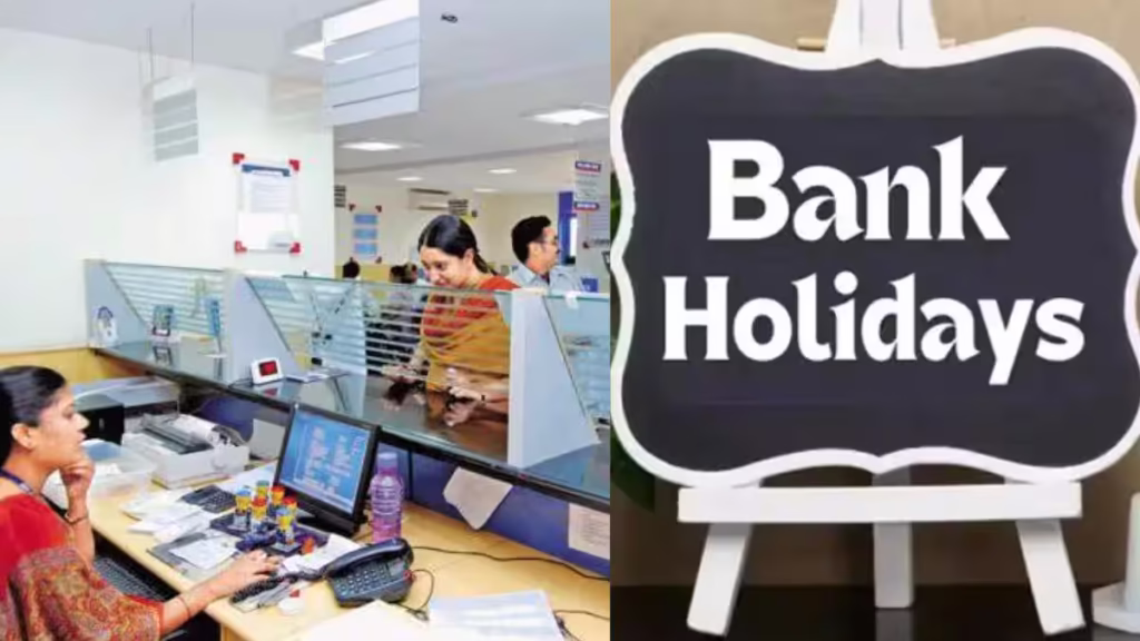 Pongal Bank Holidays Tamil Nadu 2026