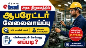 BEML Operator Recruitment 2026
